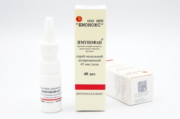 Imunofan nasal spray 45mcg / dose 40 doses